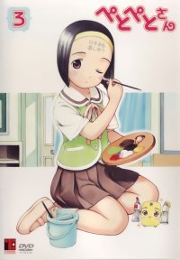 BUY NEW peto peto san - 48458 Premium Anime Print Poster